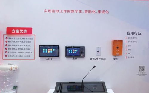 ITC数智产品惊艳亮相2024政法装备展，现场人气持续爆棚