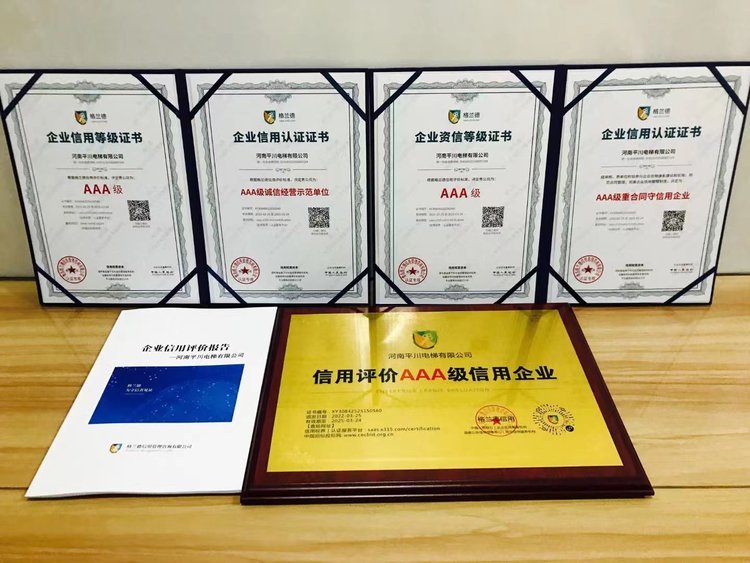 影视美术道具置景企业服务能力等级资质证书 全国通用的专业背书
